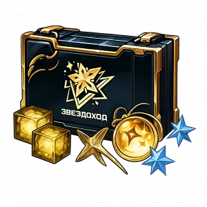 New Voyage Battlesong Pack